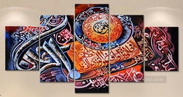 セット 2 のイスラム教のスクリプト Oil Paintings